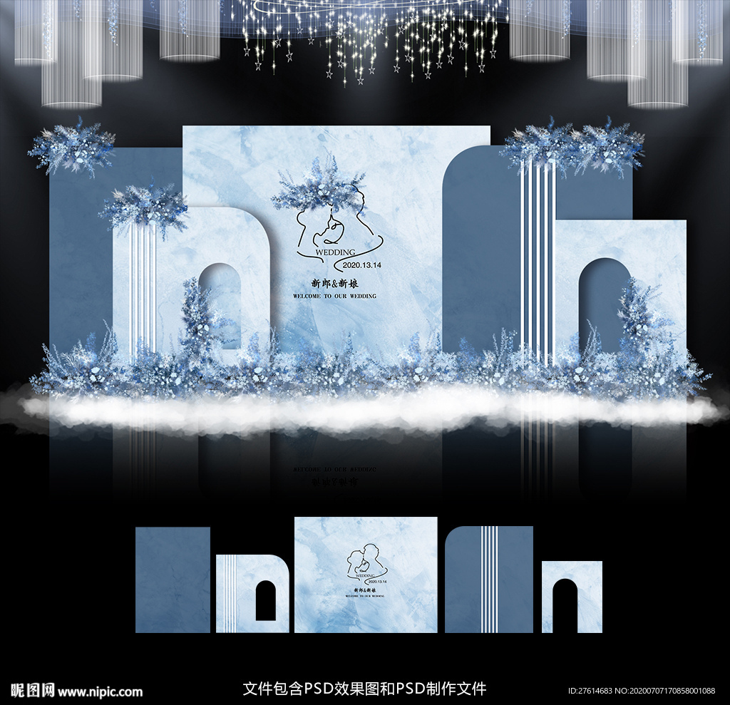 莫兰迪蓝色婚礼背景