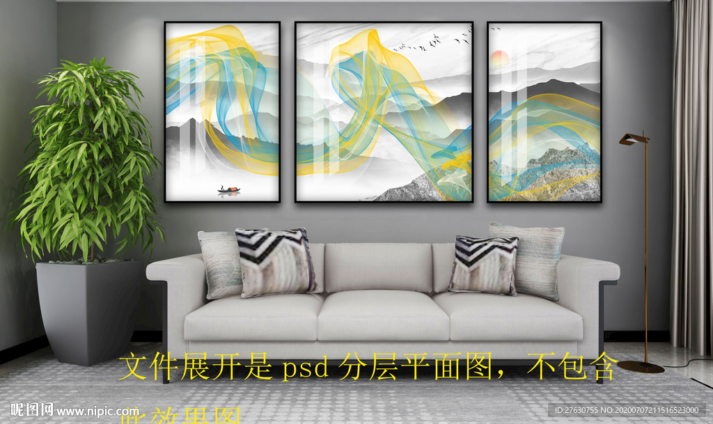 新中式抽象山水画