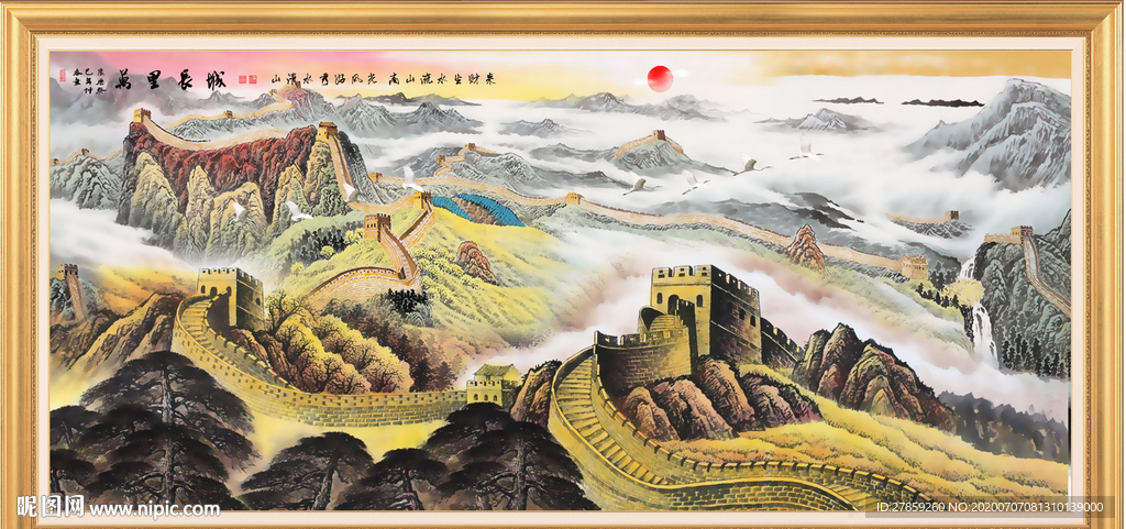 长城国画长城