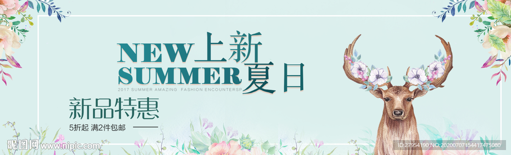 小鹿