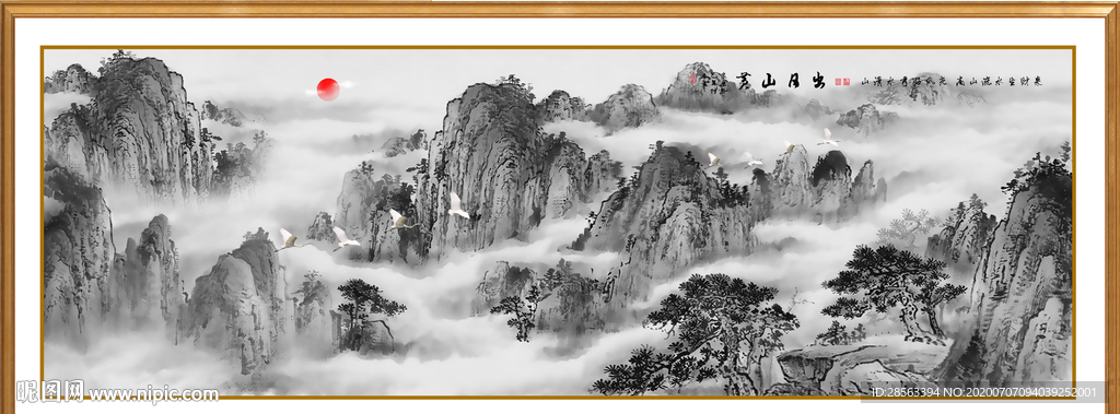 黄山日出黄山