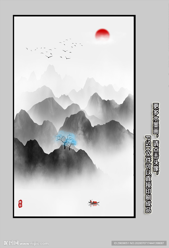 玄关山水画