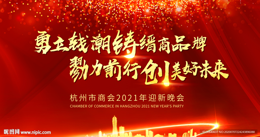 红色背景图片