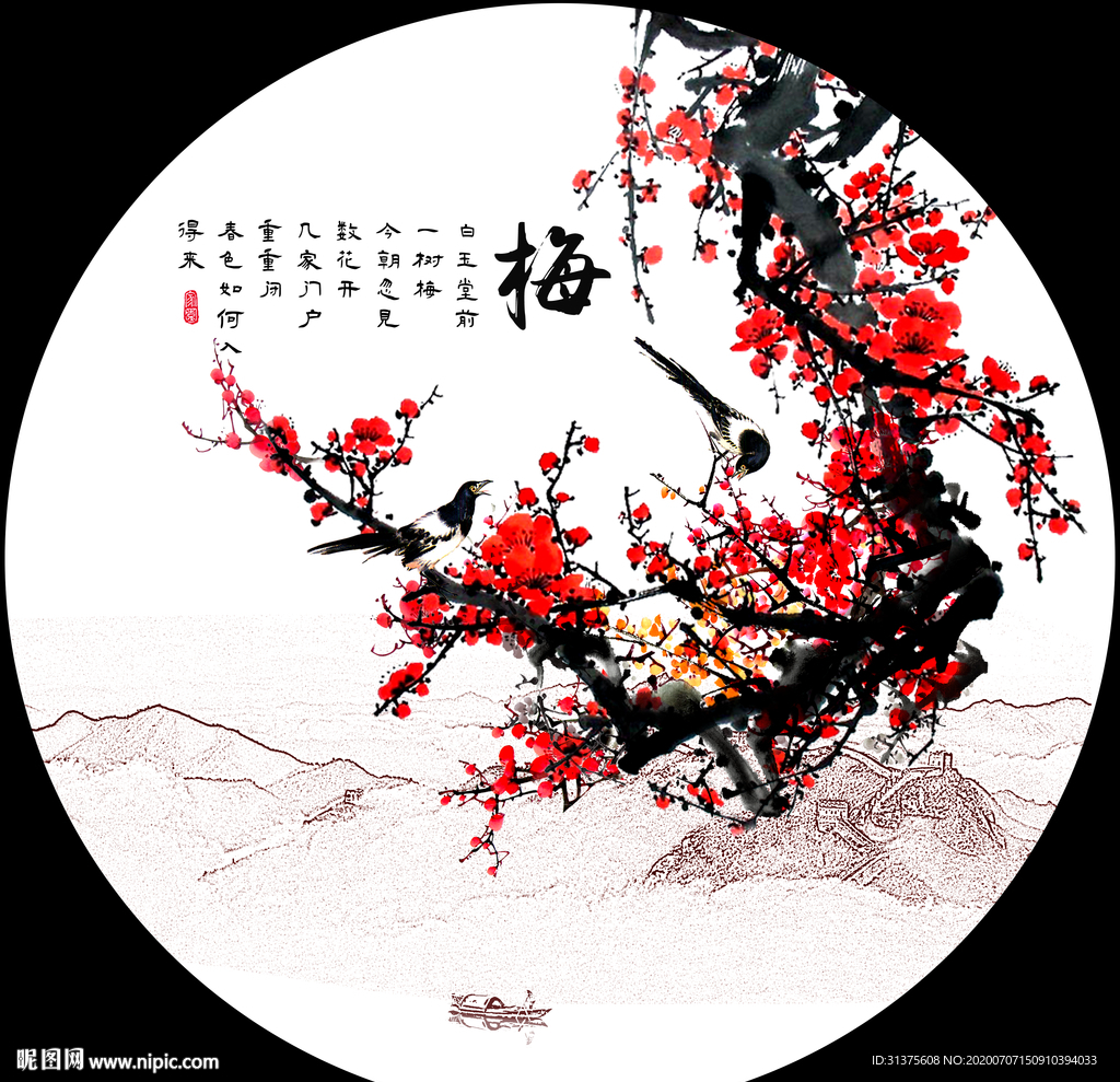 梅花国画梅花