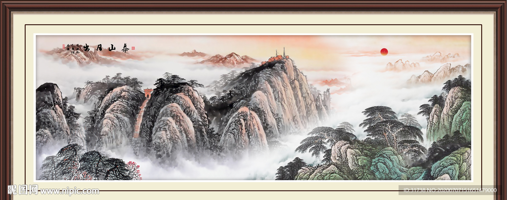 泰山日出泰山