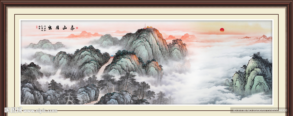 泰山日出泰山