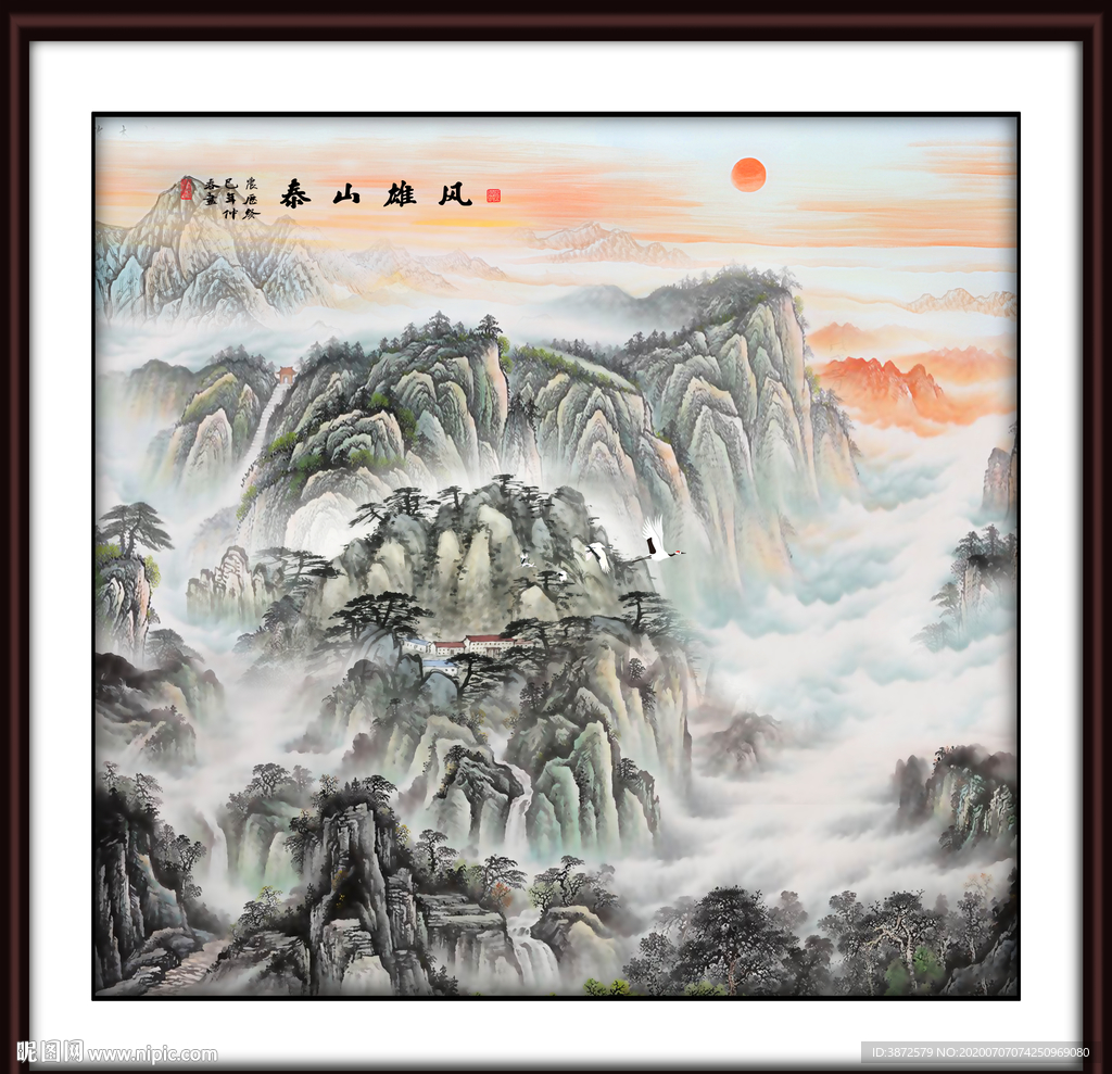 泰山日出泰山