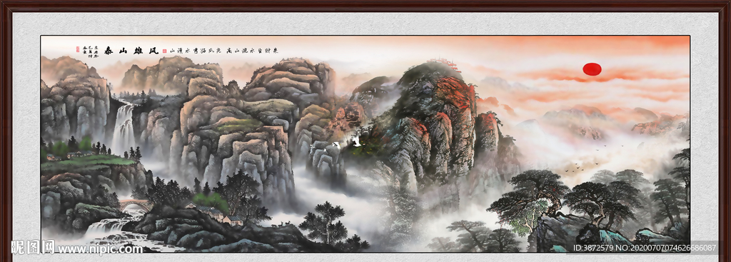 泰山日出泰山