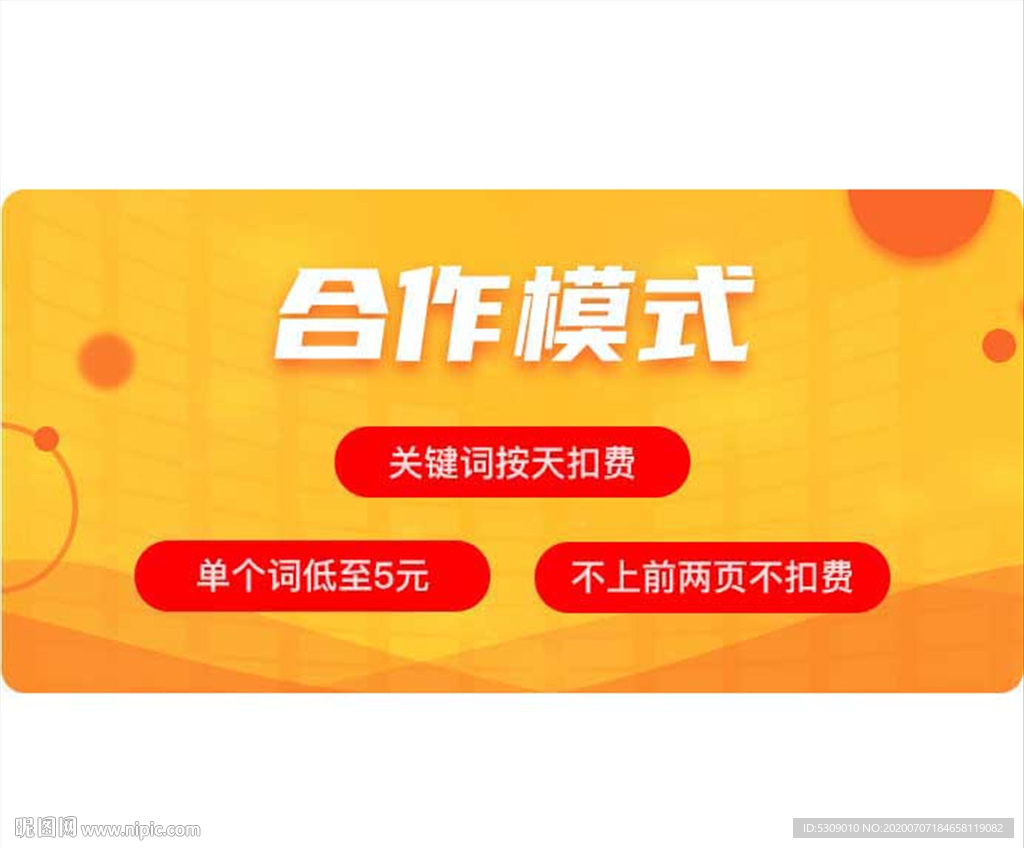 app小程序移动端banner