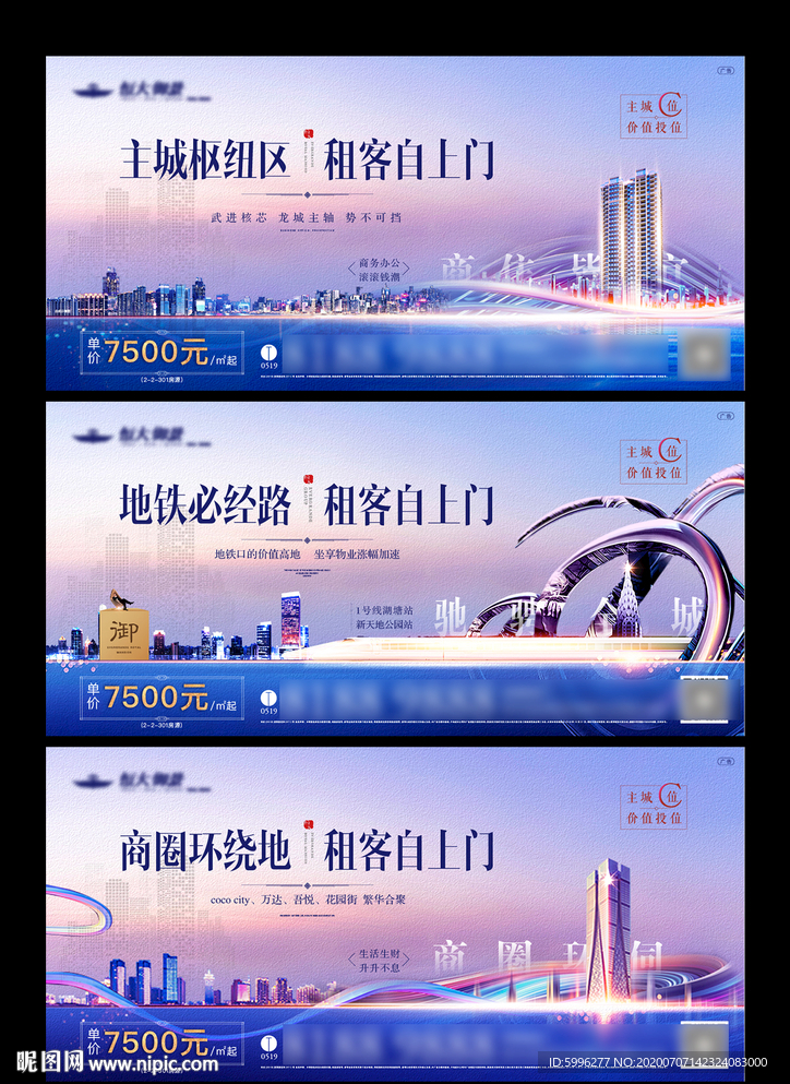 公寓海报