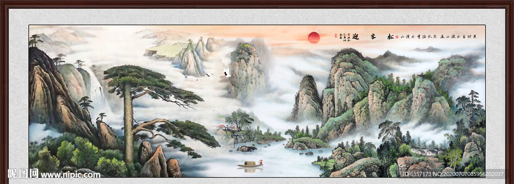 山水风景画