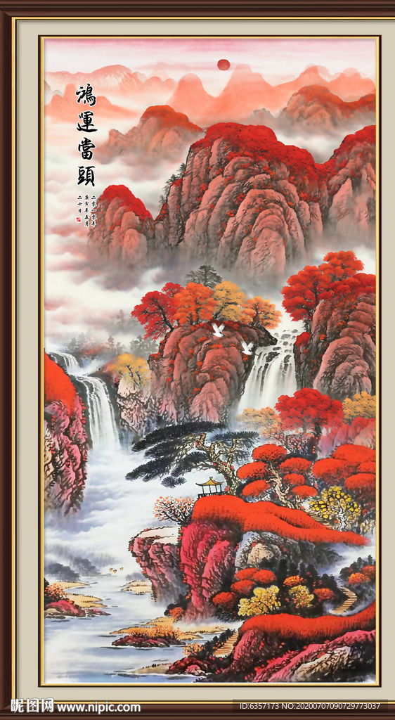 鸿运当头