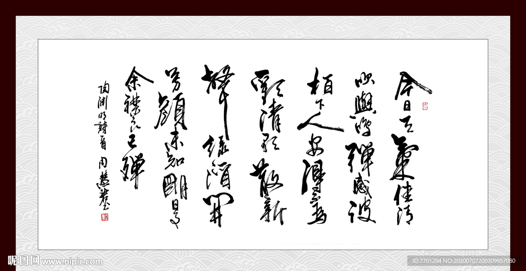 陶渊明诗句