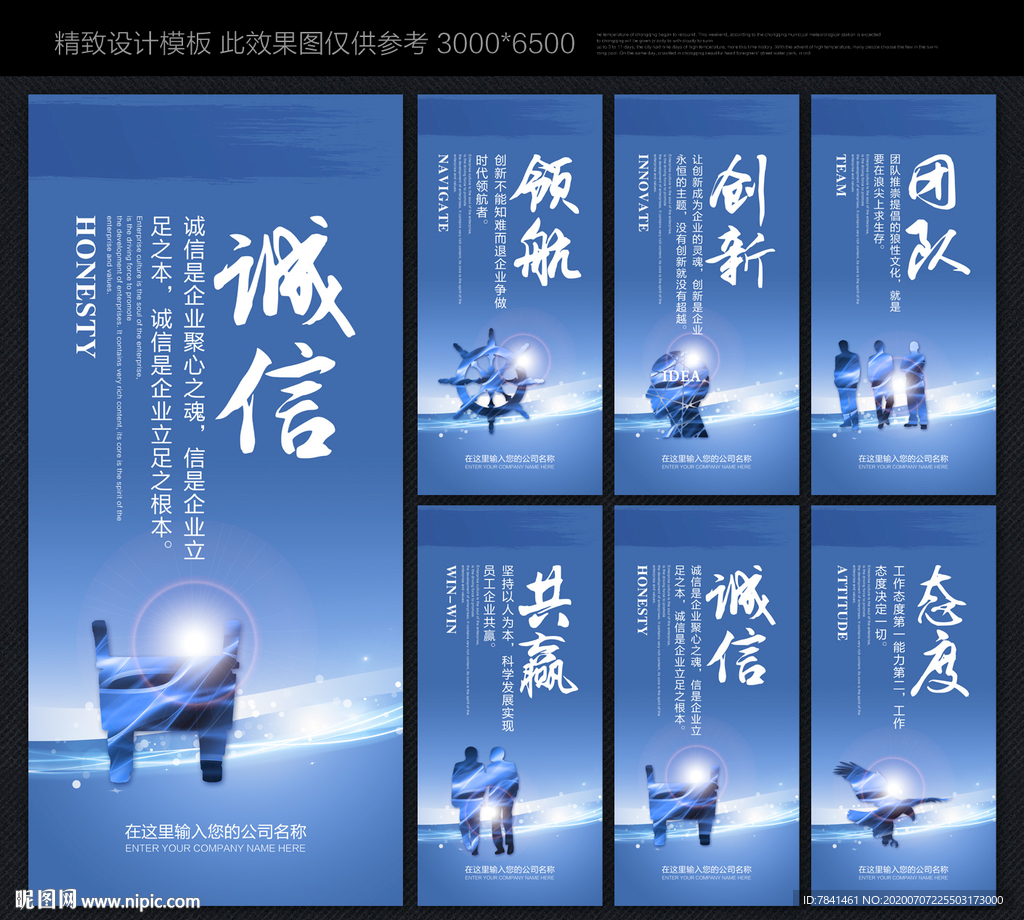 励志标语