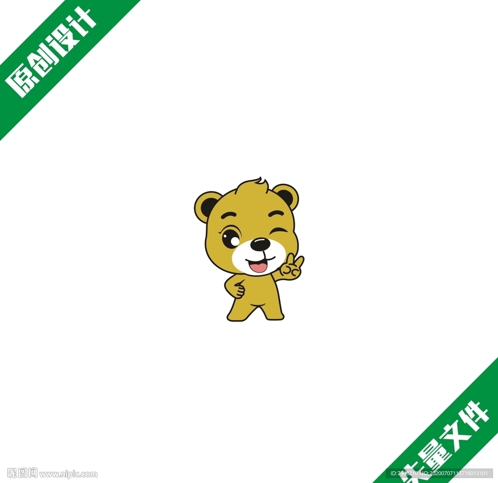 卡通熊小熊公仔吉祥物