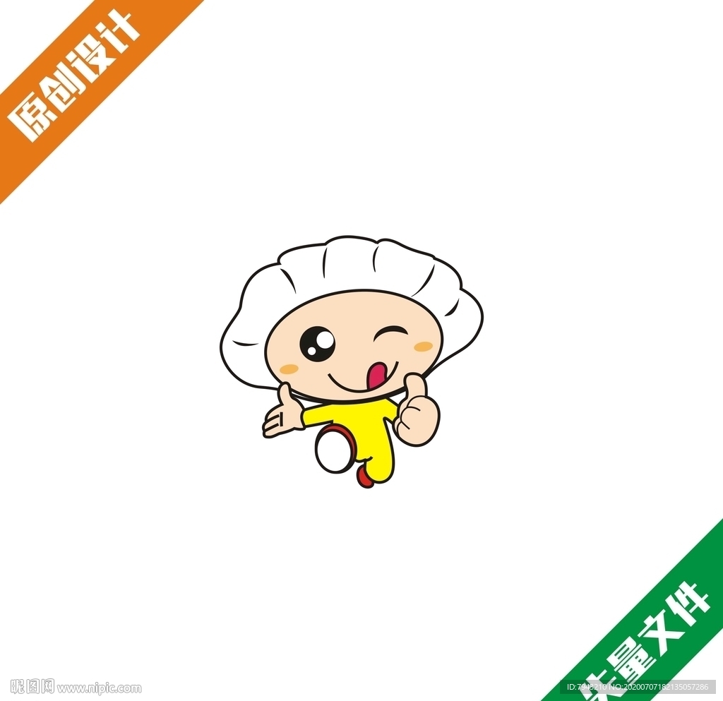 卡通饺子形像图案设计