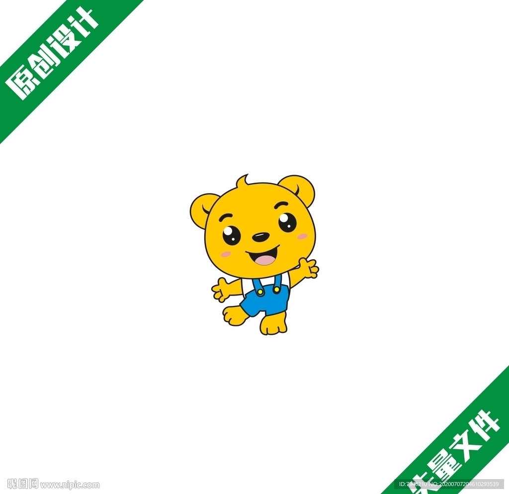 卡通熊小熊吉祥物公仔形像