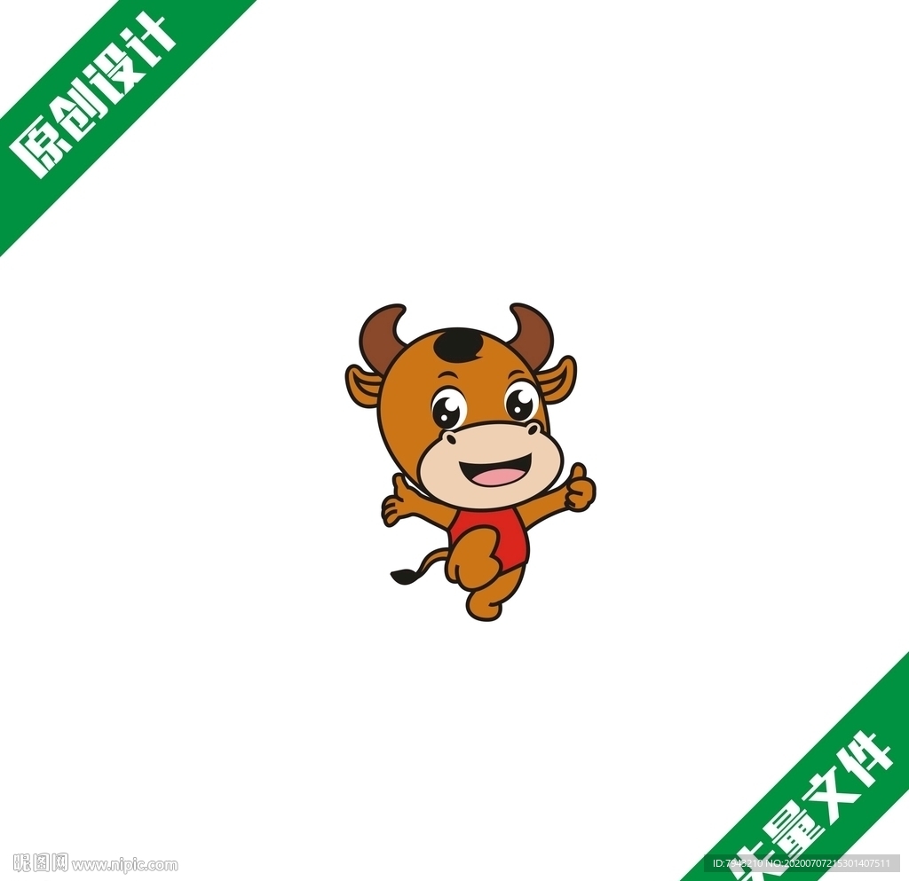卡通牛小黄牛公仔设计