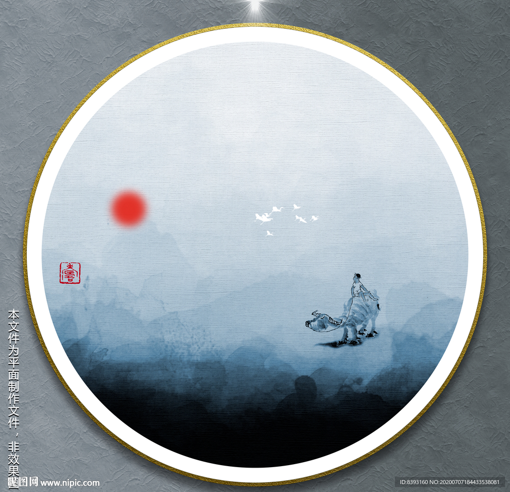 水墨无框画
