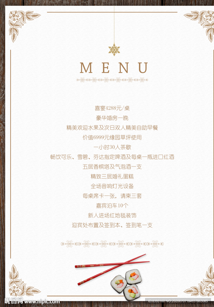 西餐图片