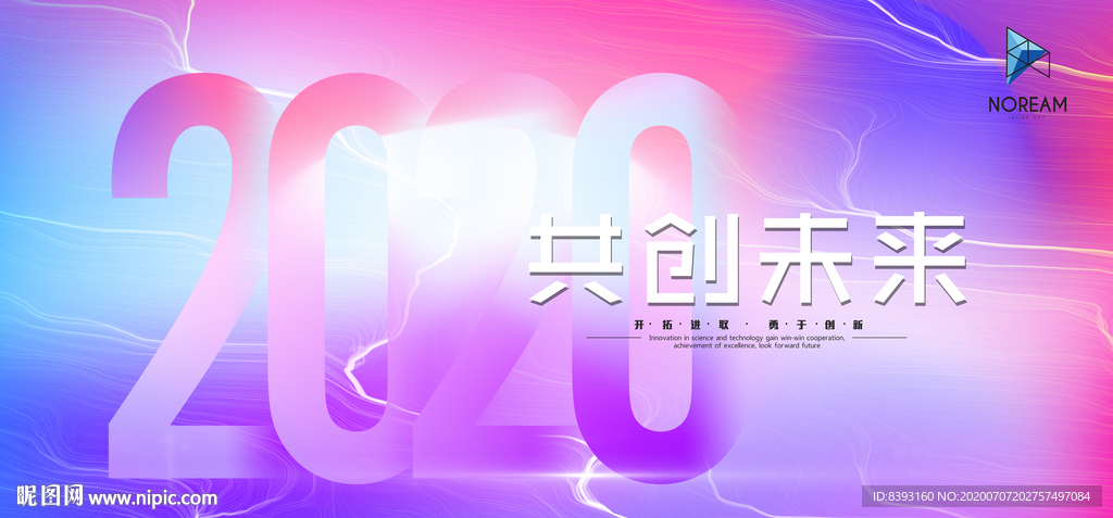 舞台背景