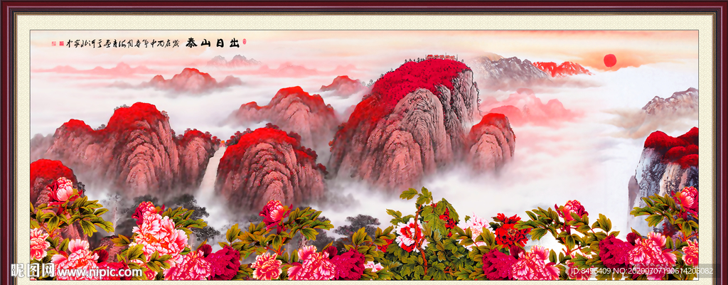 国画山水国画山水国画