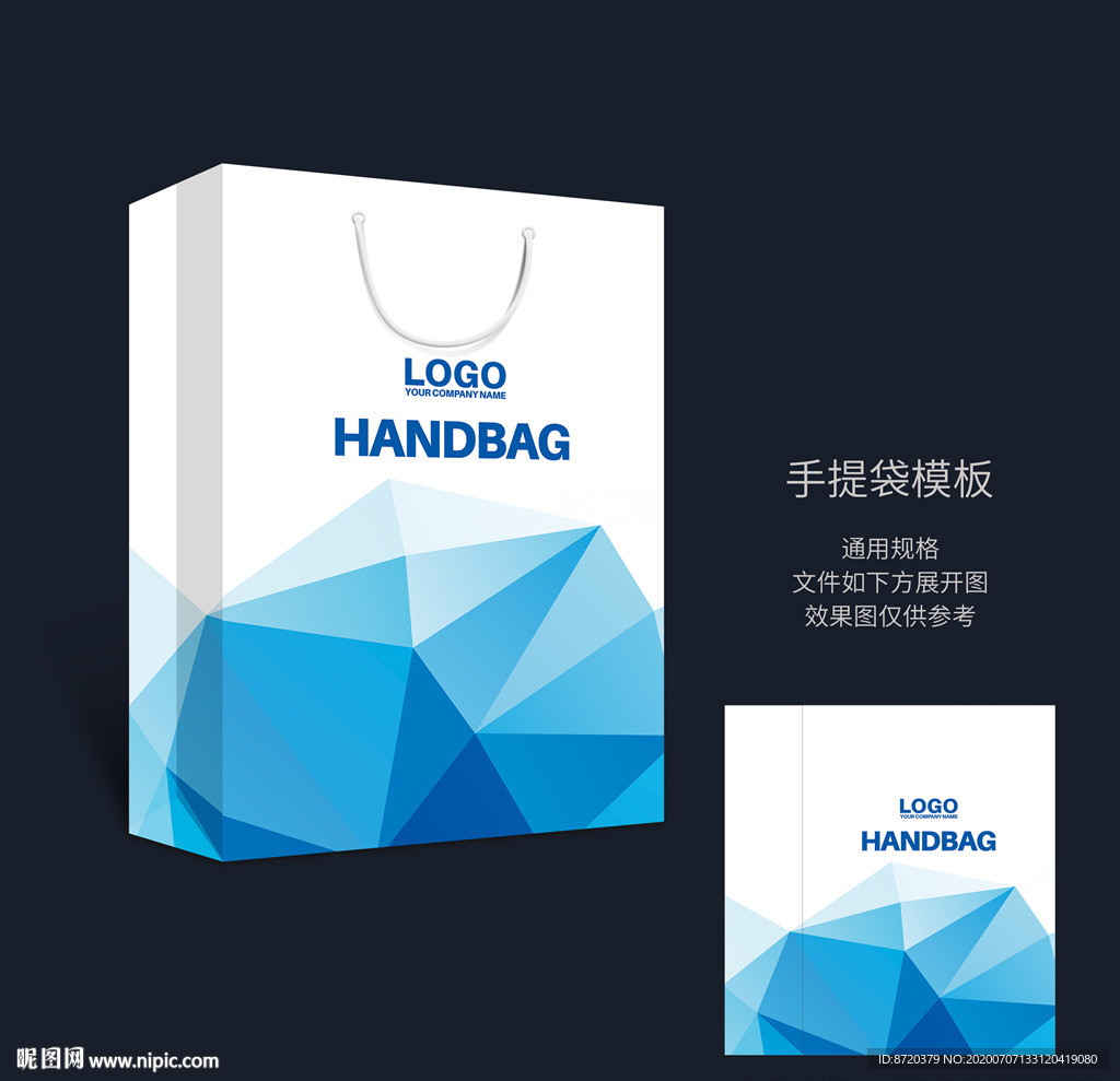 蓝色手提袋 手提袋设计 手提袋
