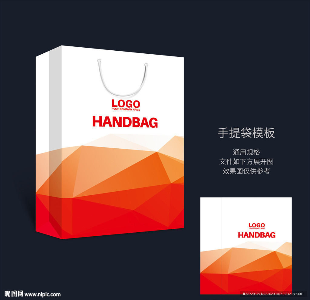 红色手提袋 手提袋设计 手提袋