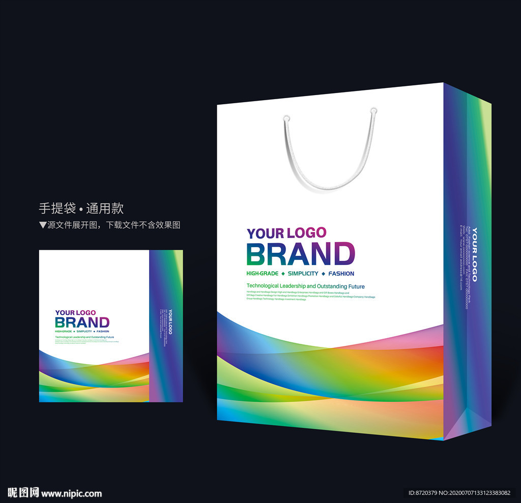 企业手提袋 商务手提袋