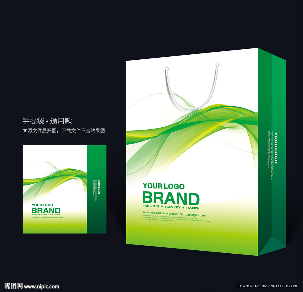 绿色手提袋 企业手提袋