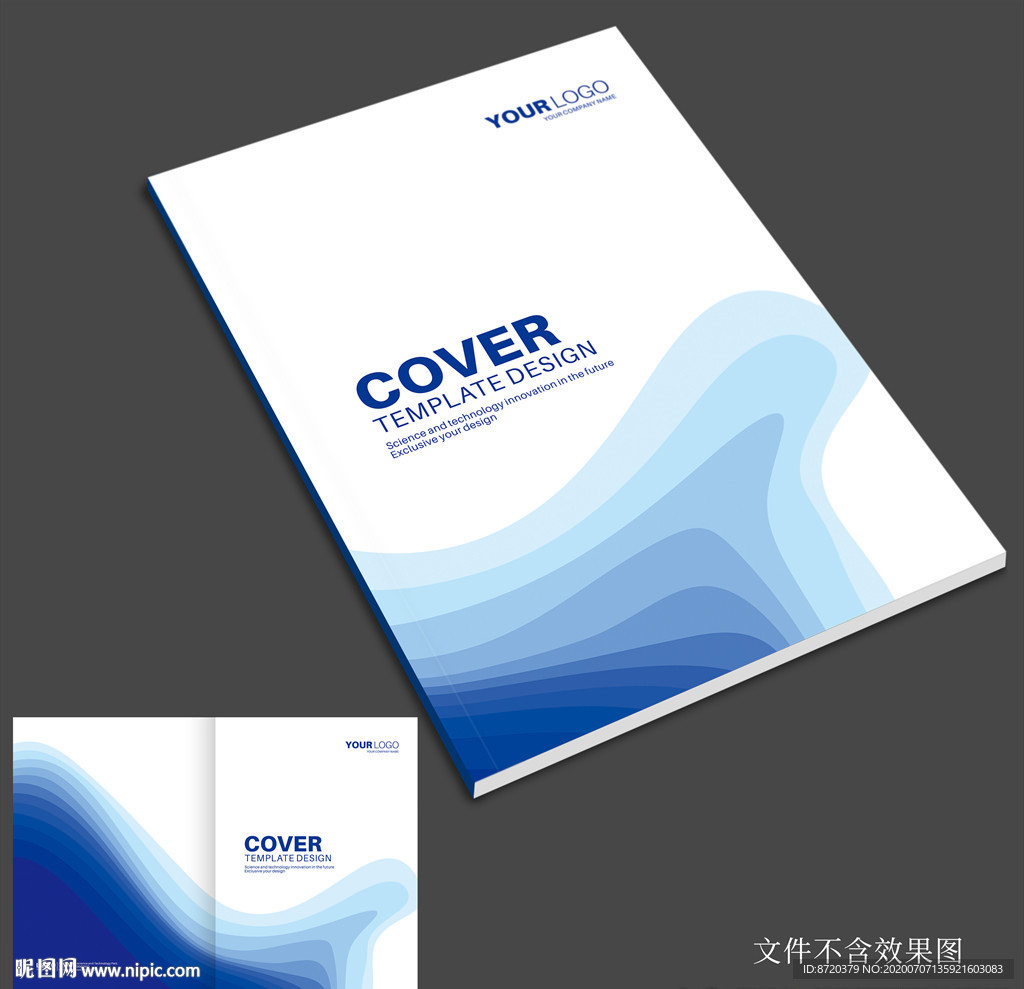 画册封面设计 蓝色画册封面