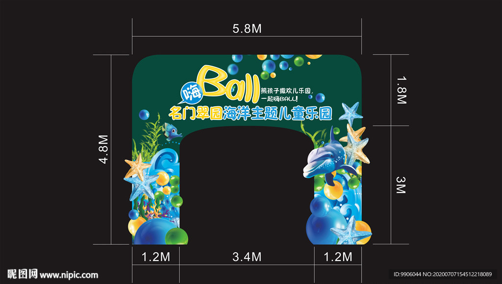 高端地产海洋门嗨ball