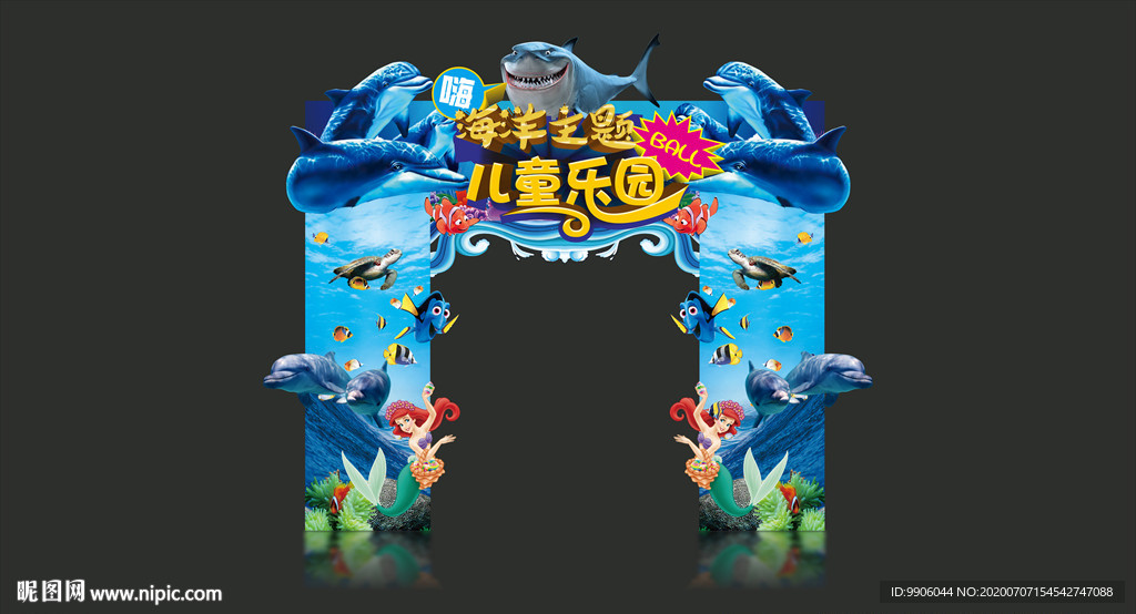 高端地产海洋门嗨