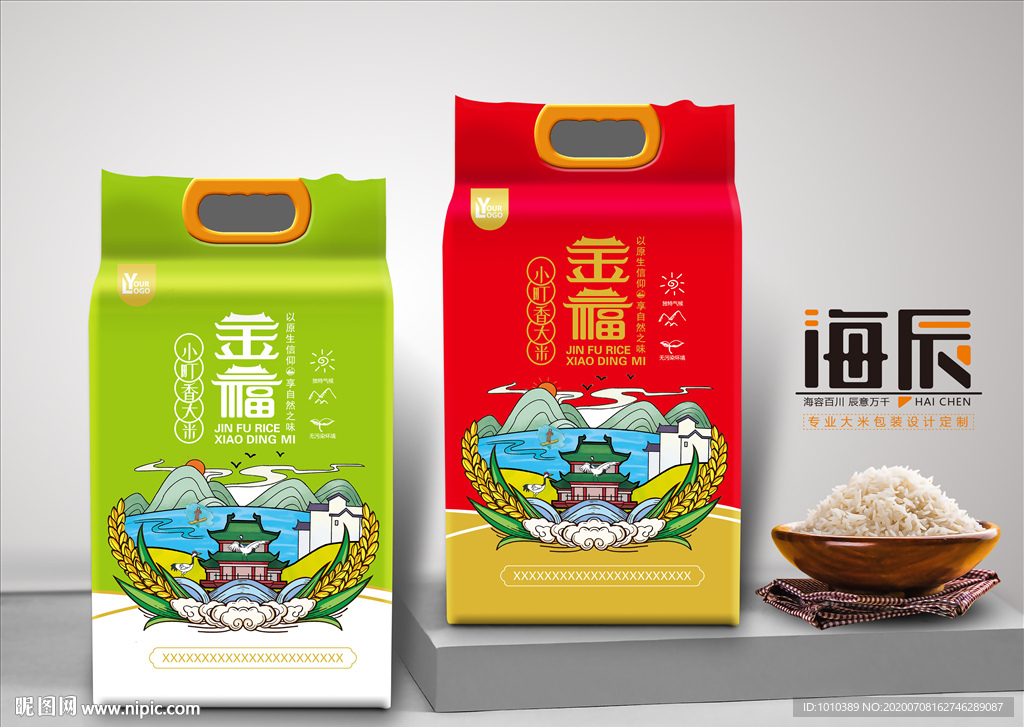 大米包装
