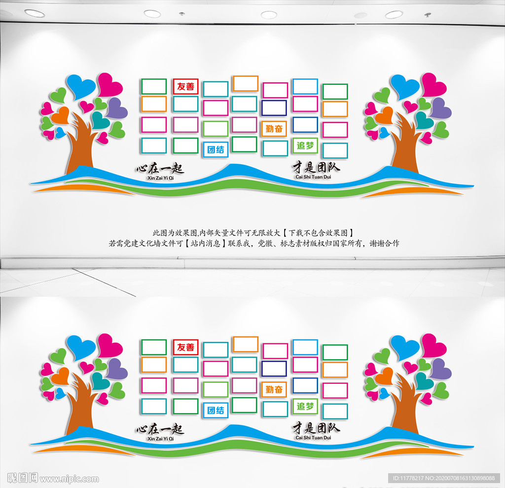 照片墙
