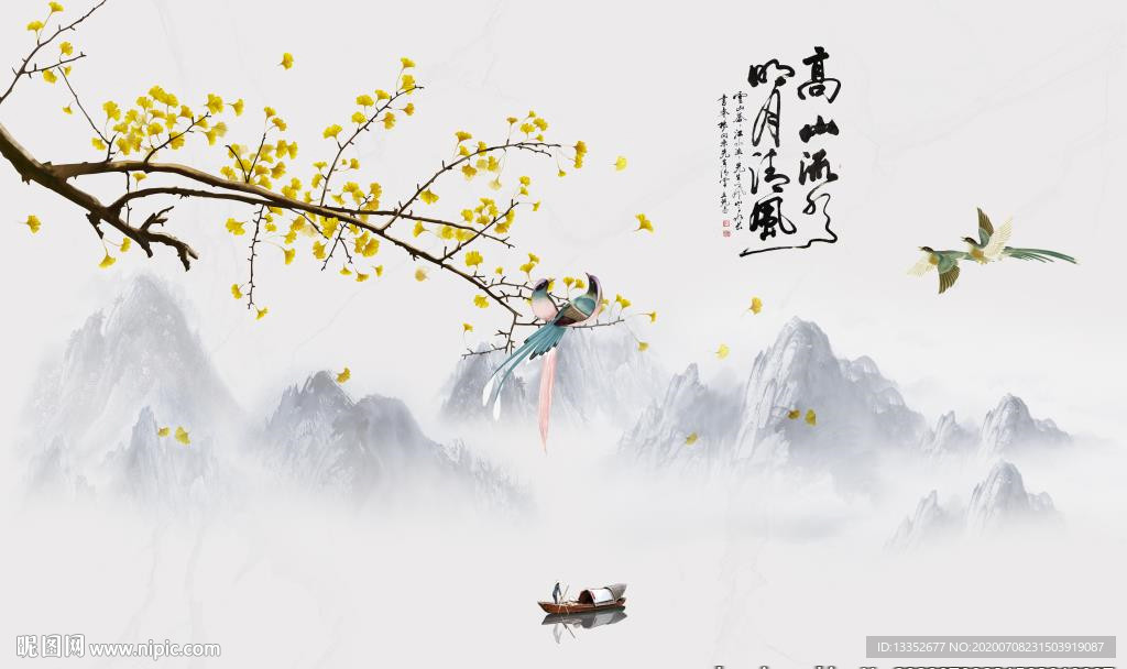 银杏叶 高山流水