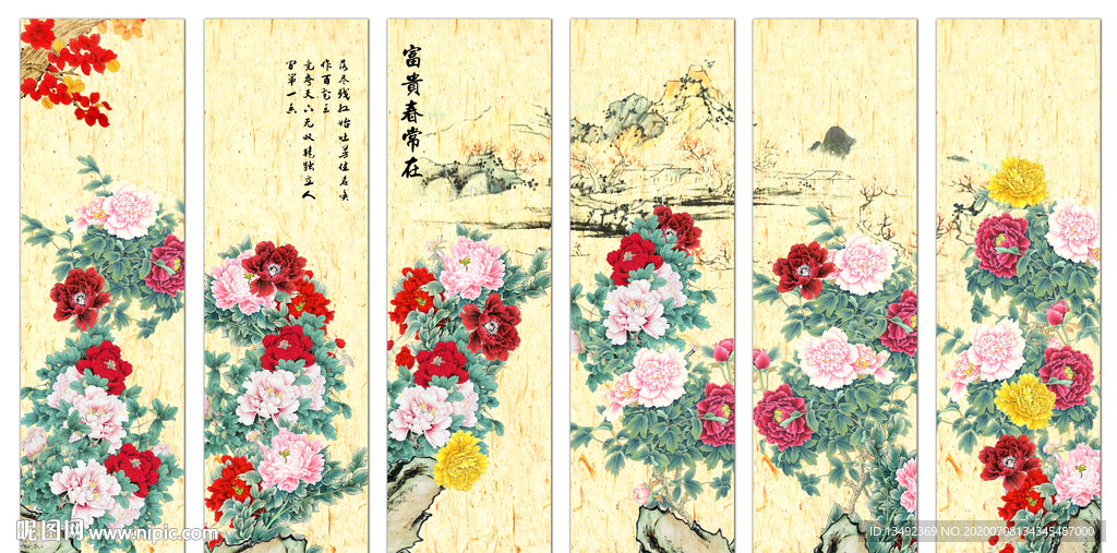 国画牡丹