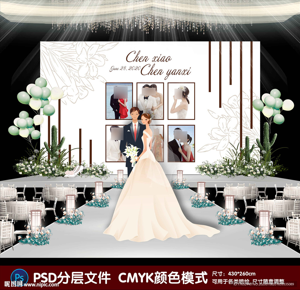 婚礼照片墙