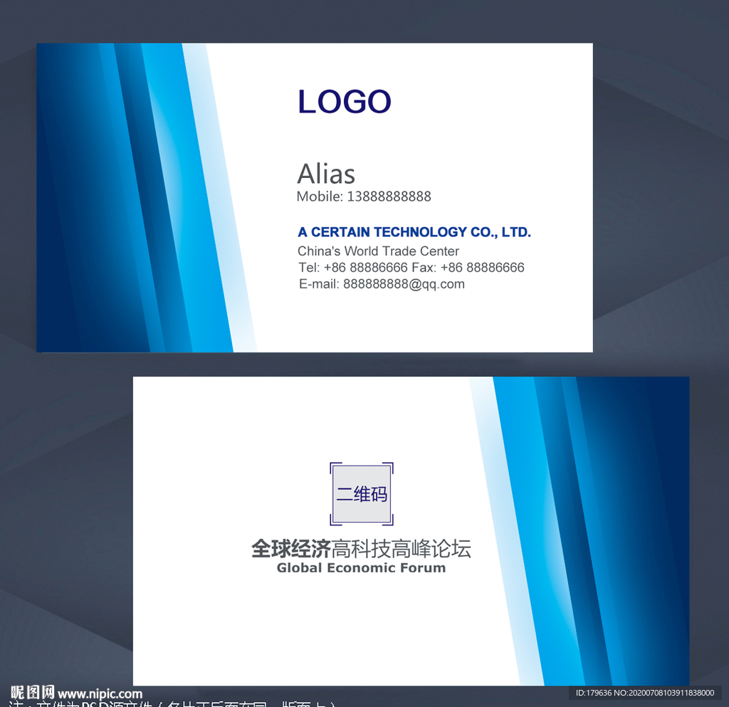 高档名片 蓝色名片