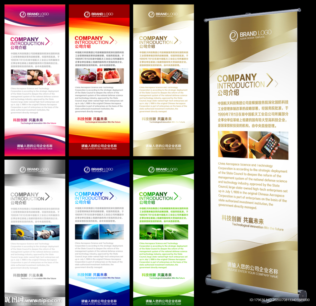 x展架 展架 X展架