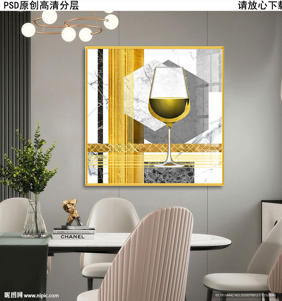 葡萄酒杯后现代艺术餐厅晶瓷画