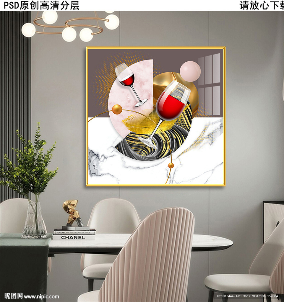 葡萄酒杯后现代艺术餐厅晶瓷画