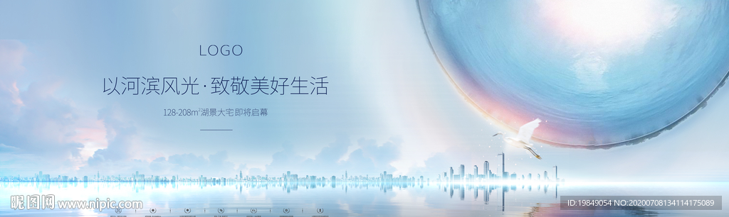 地产