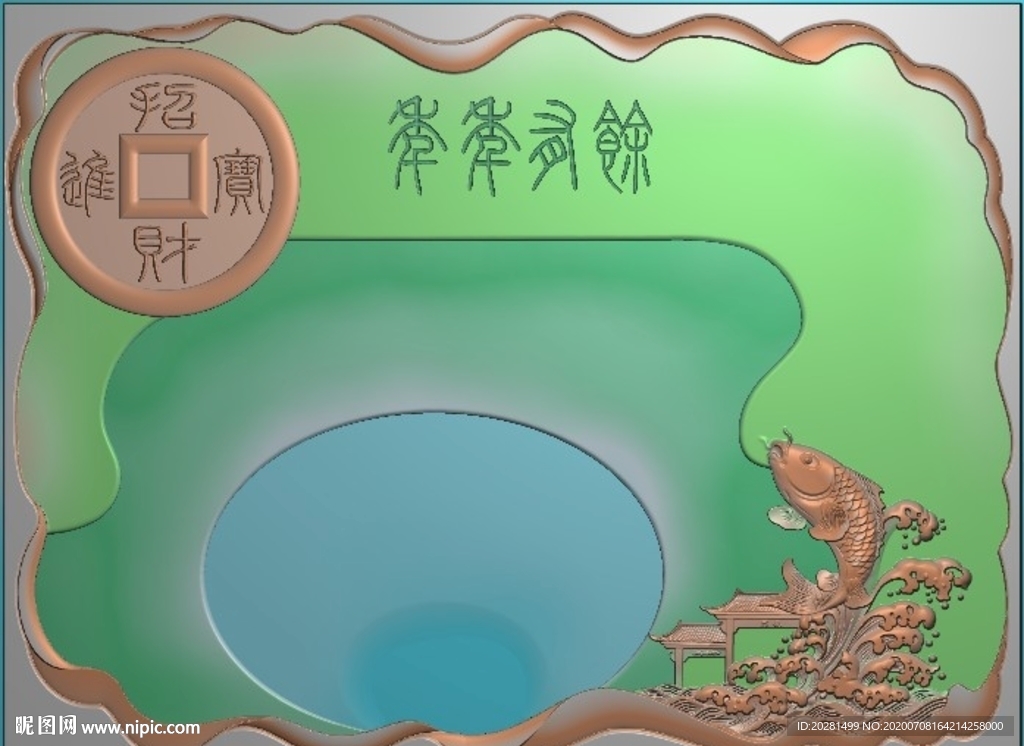 招财进宝年年有余茶盘