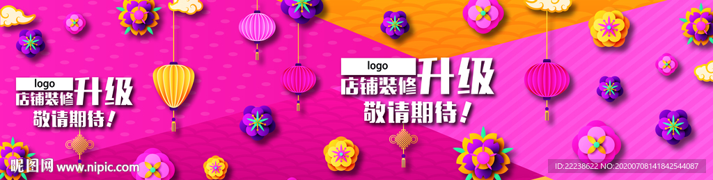 商场 广场 围挡