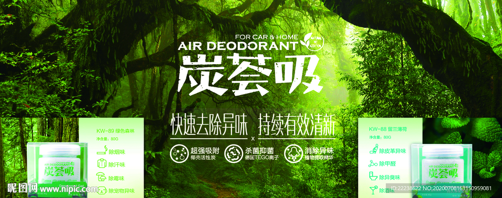 面膜呼吸
