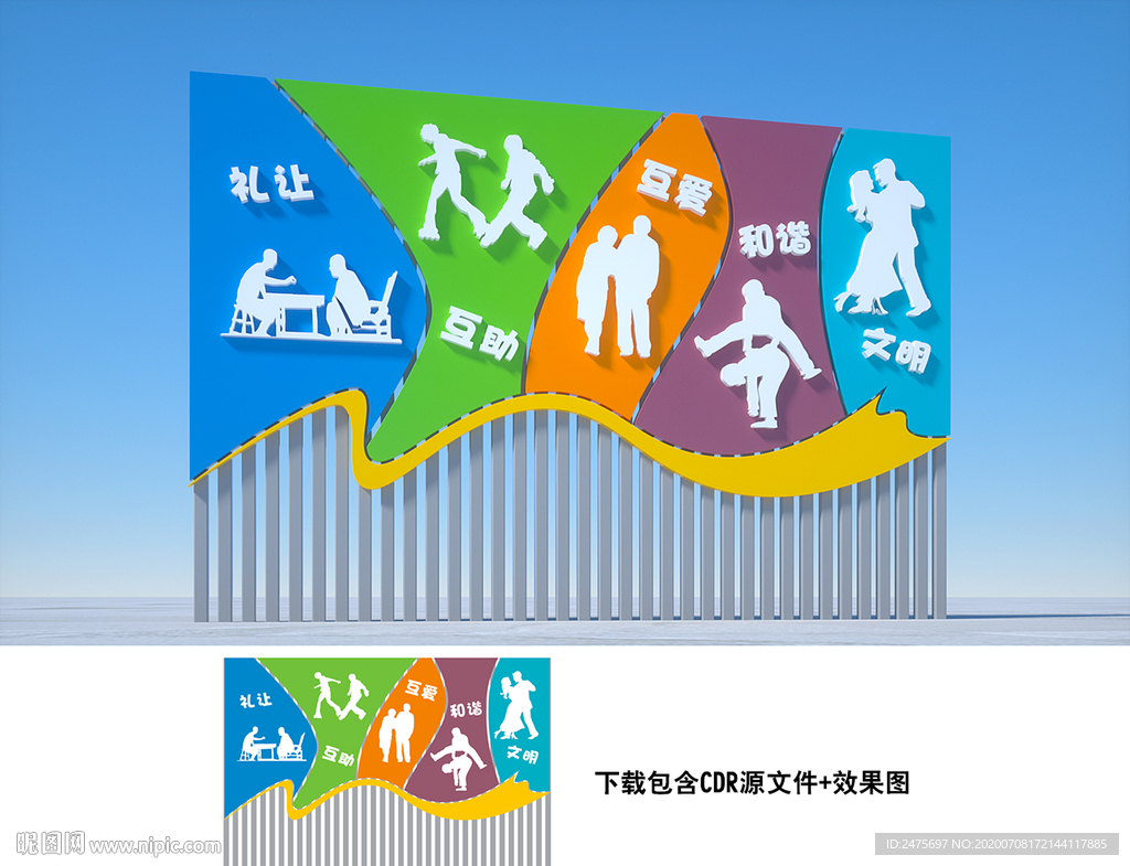 社区小品