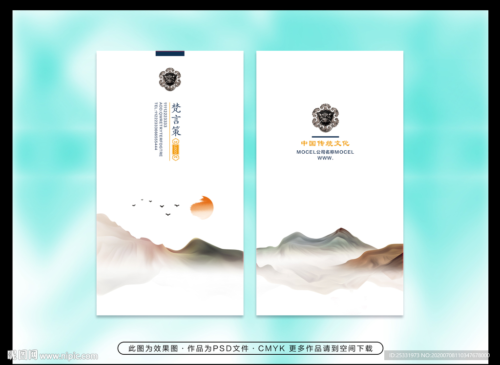 企业名片