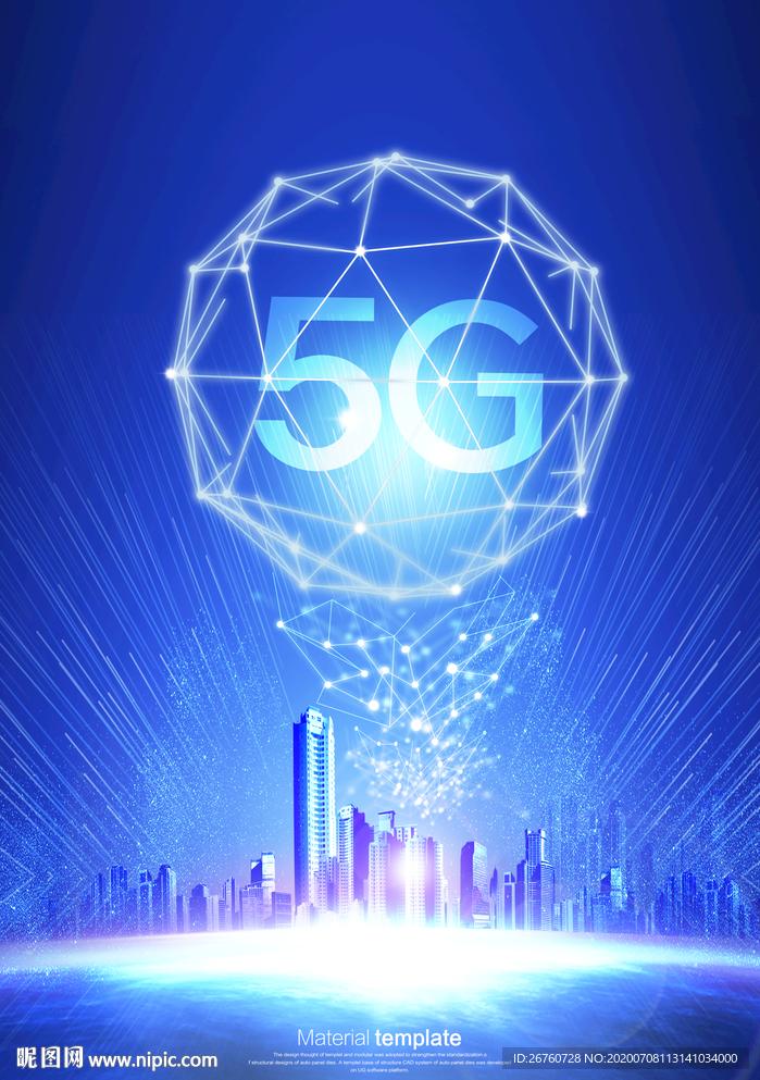 5G时代