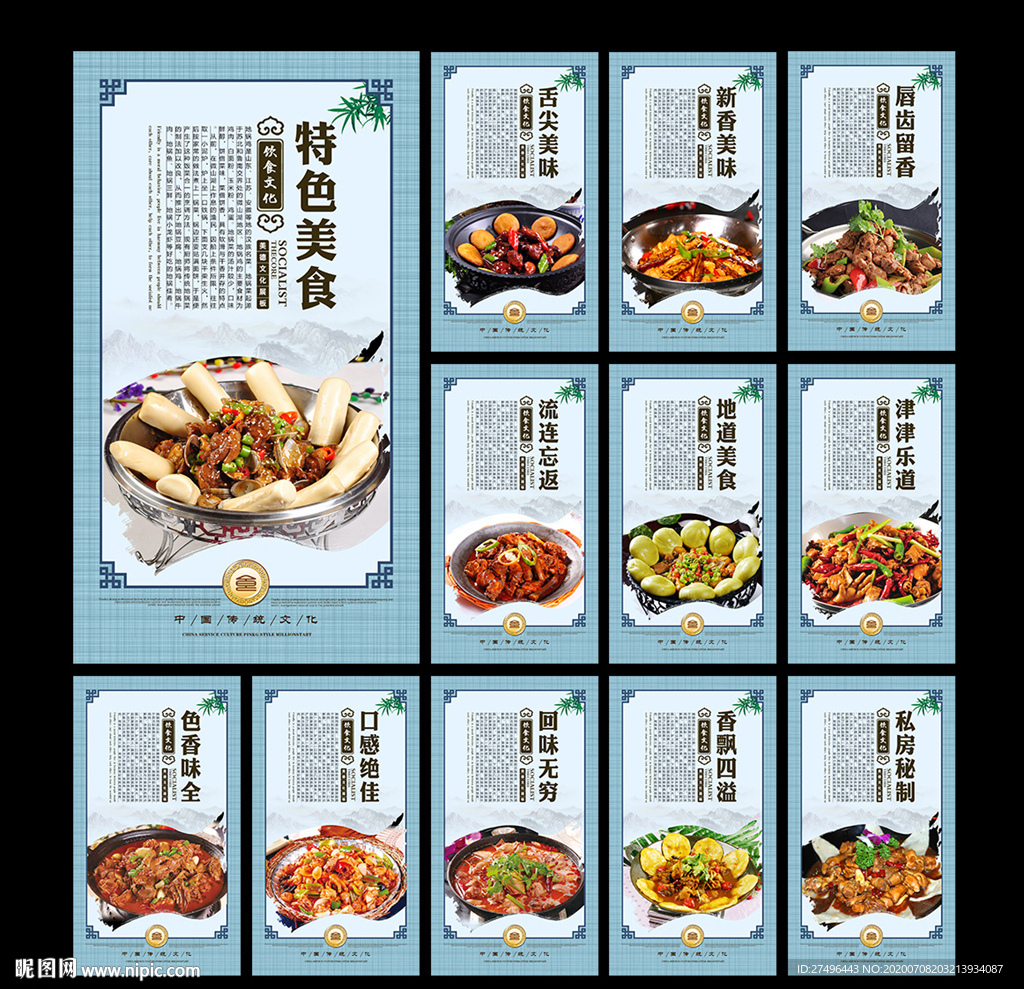 地锅鸡